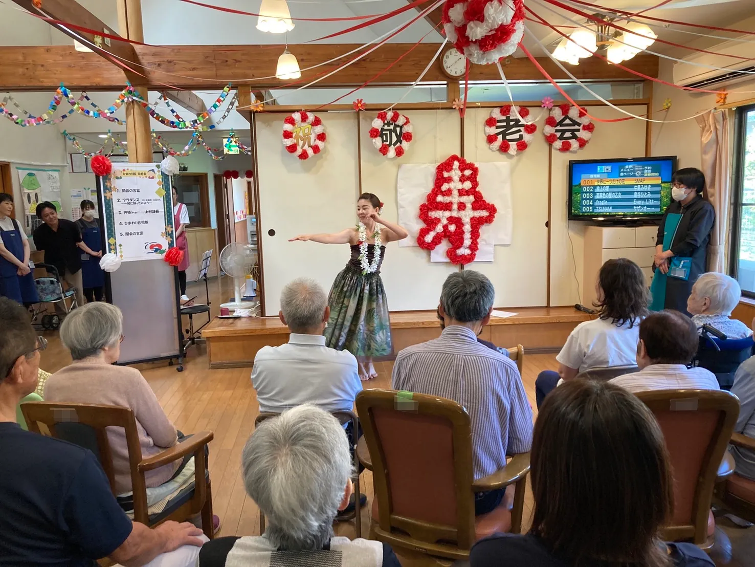 敬老会を開催しました！