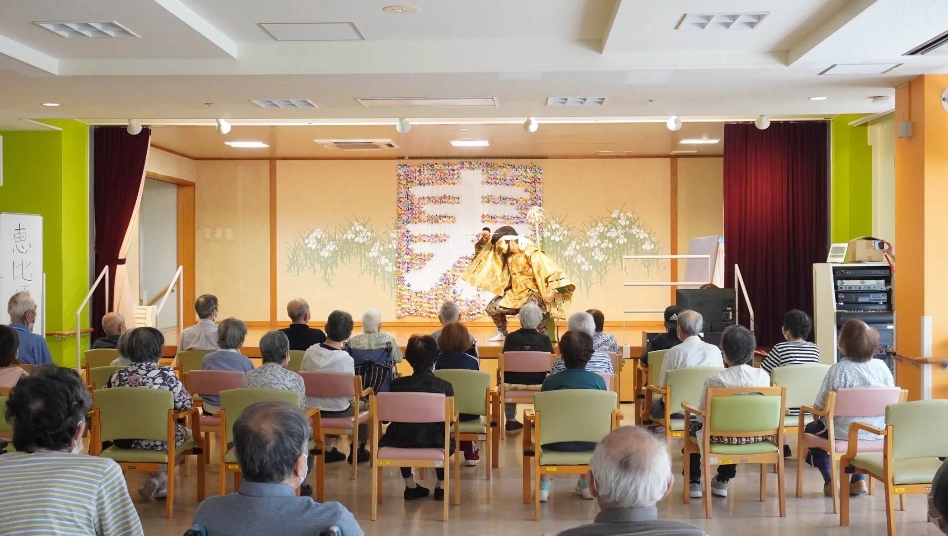 「敬老会」を行いました！