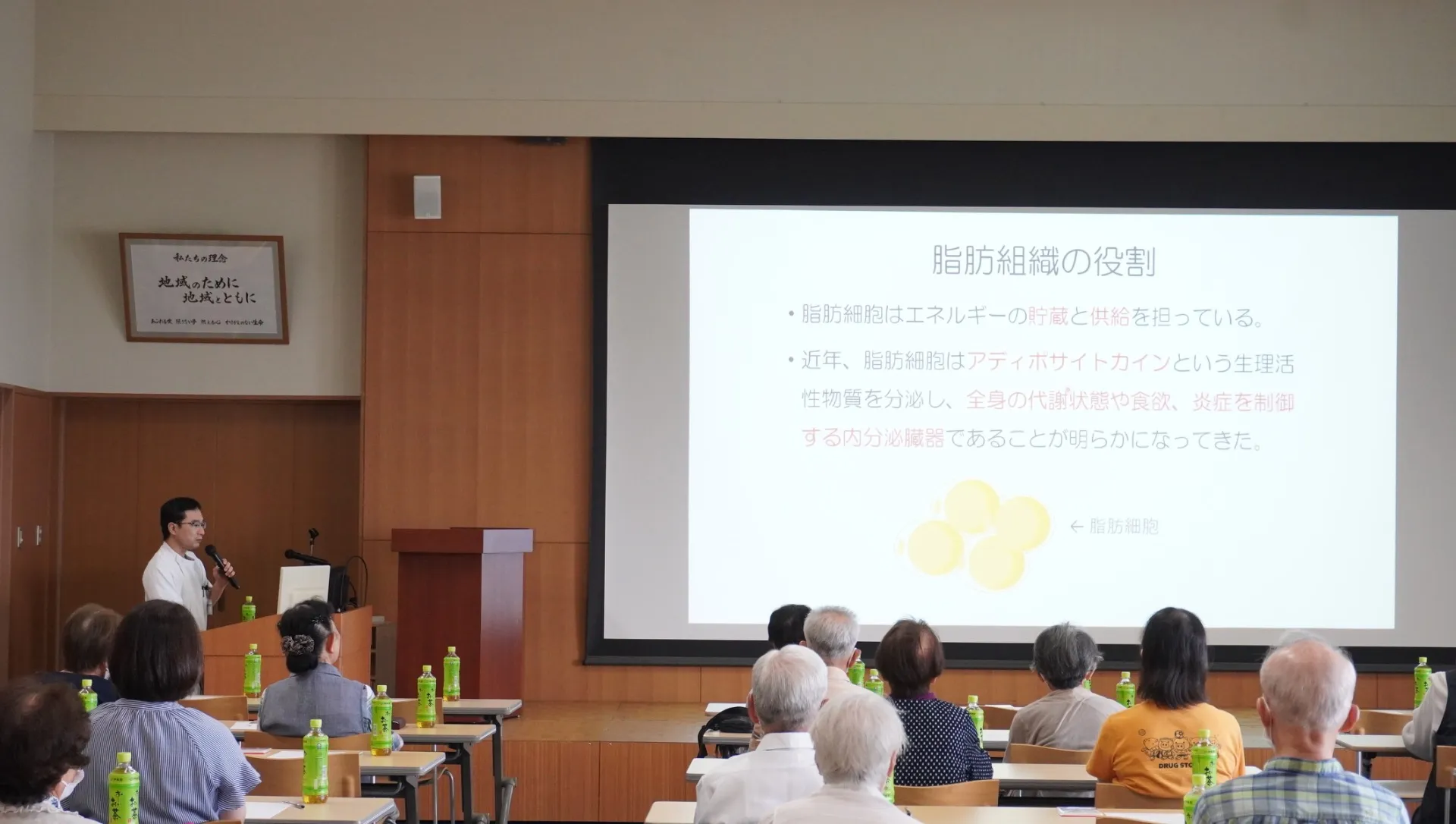 第172回健康教室「肥満は病気？その正体と向き合い方 ― 今日からできる実践法 ―」を開催しました