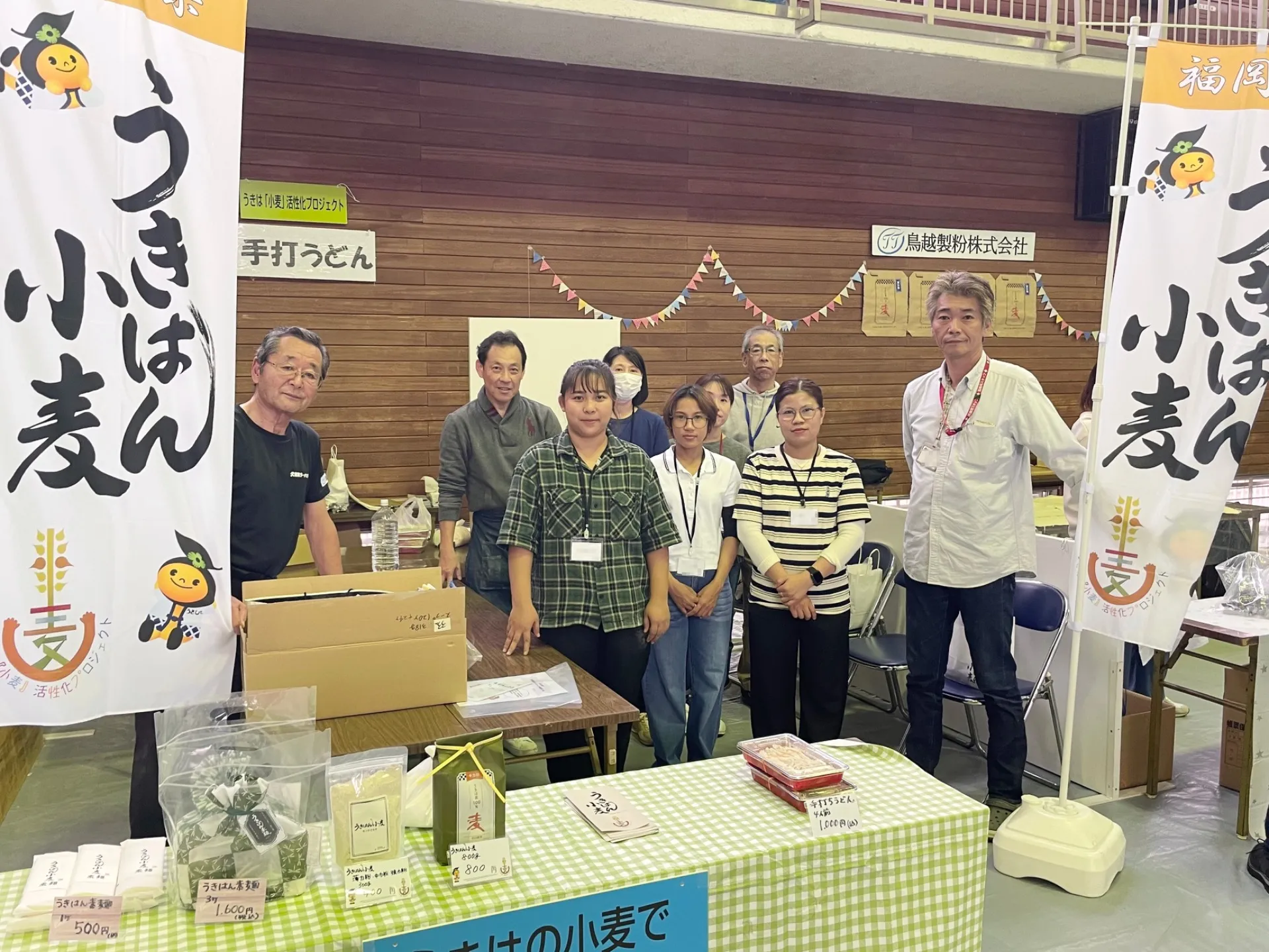 うきは市主催の『うきは祭り』にボランティア参加しました！