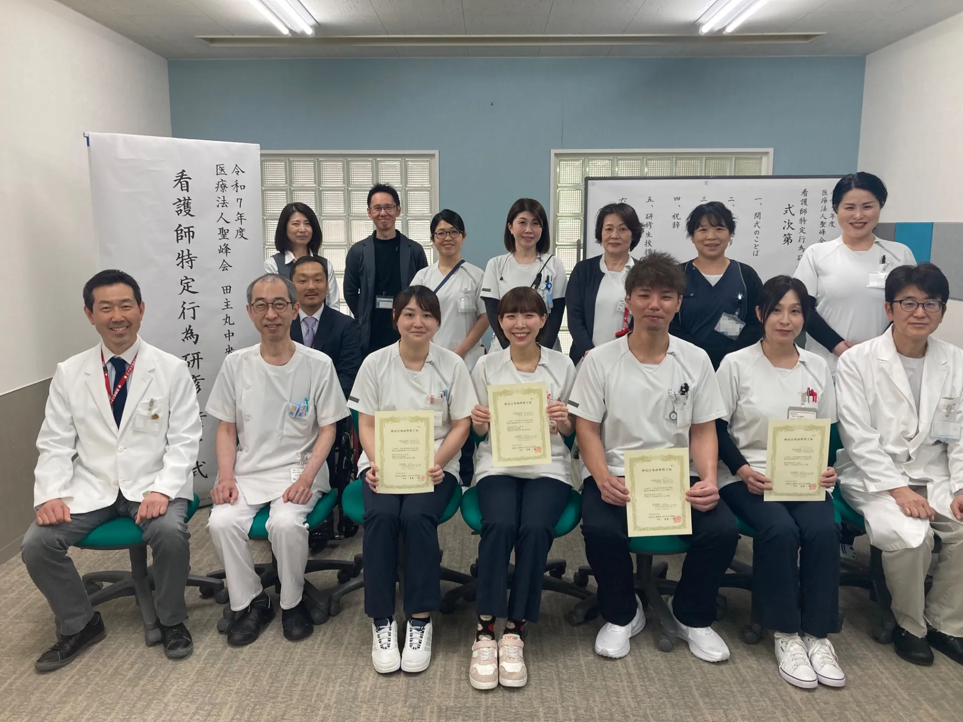 看護師特定行為研修修了式を執り行いました